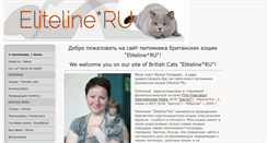 Desktop Screenshot of elite-line-cats.com