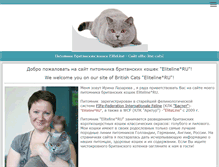 Tablet Screenshot of elite-line-cats.com